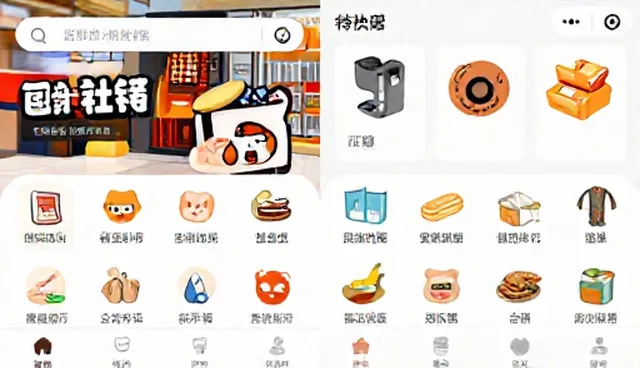 小程序商城开发中如何提升用户留存率